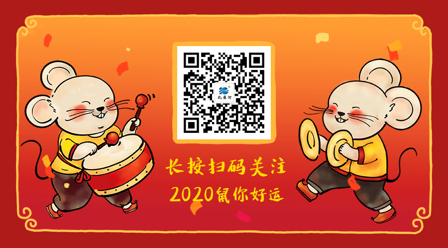 2020ӭL(fng)ˡȸӡ_